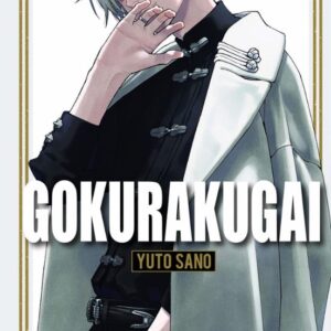 Comic Gokurakugai 3