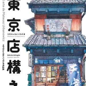 Libro Comercios de Tokio